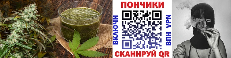 Еда ТГК марихуана кракен Горбатов