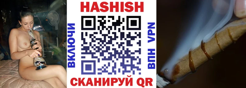 Гашиш хэш  Горбатов 
