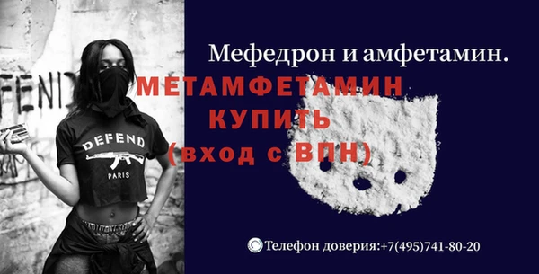 прущие крисы Баксан