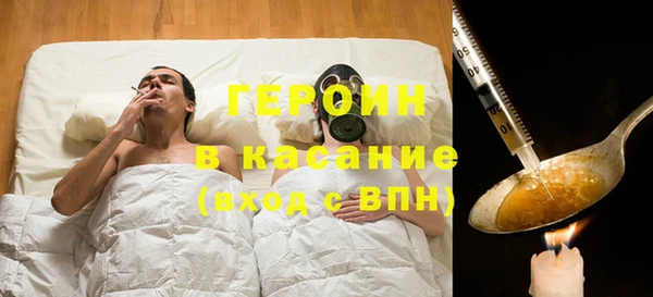 гашиш Балахна