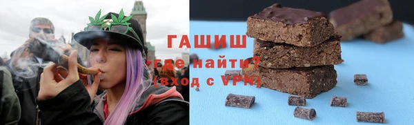 гашиш Балахна