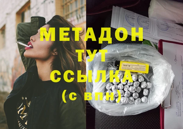 гашиш Балахна