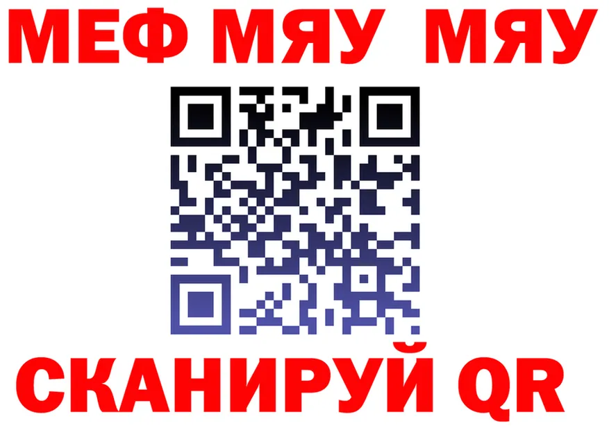 МДМА VHQ сайт shop OMG Горбатов