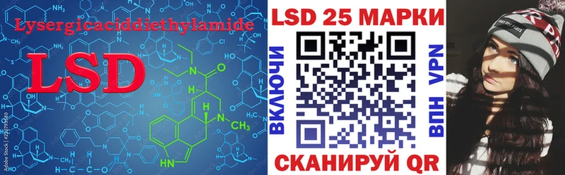 Лсд 25 экстази ecstasy  Горбатов 
