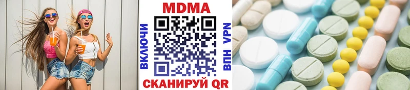MDMA Molly hydra tor Горбатов продажа наркотиков