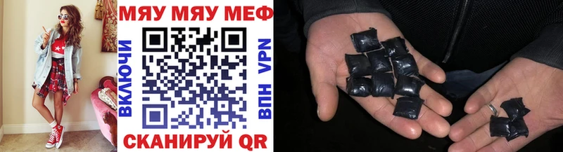 omg ТОР Горбатов Меф мяу мяу купить закладку