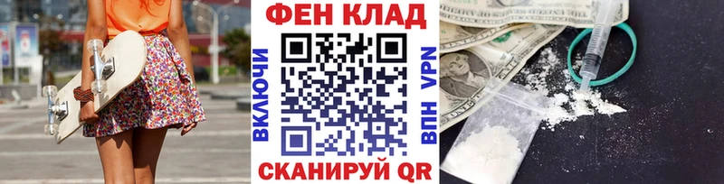 сколько стоит  нарко площадка официальный сайт  Первитин Декстрометамфетамин 99.9%  Горбатов 