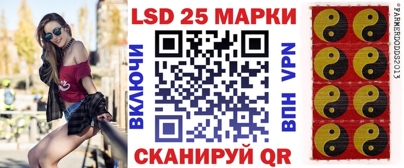 Марки N-bome 1,5мг  Горбатов 