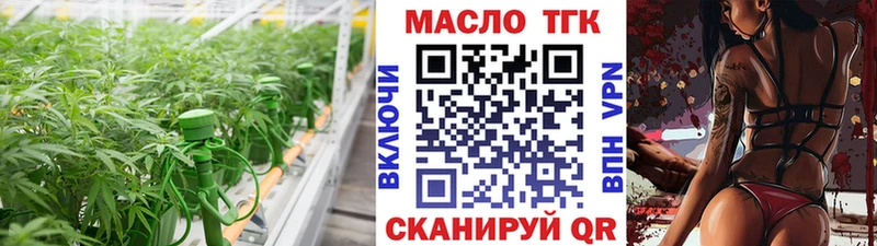 где можно купить наркотик  Горбатов  Дистиллят ТГК вейп с тгк 