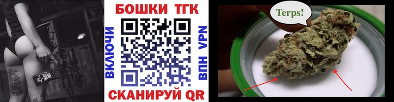 как найти наркотики  Горбатов  Каннабис OG Kush 